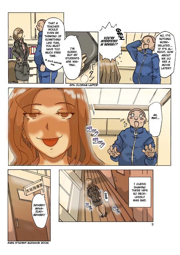 [Asagiri] P(ossession)-Party 2 [ENG] page 11 full