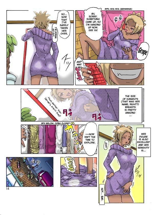 [Asagiri] P(ossession)-Party 2 [ENG] page 16 full