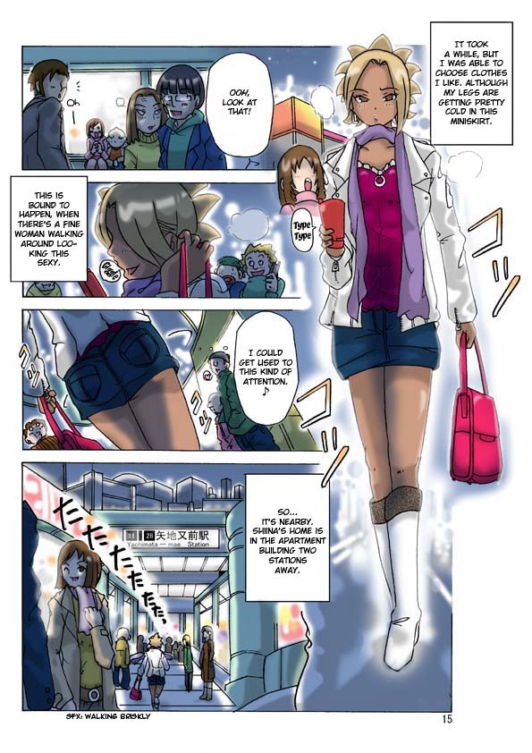 [Asagiri] P(ossession)-Party 2 [ENG] page 17 full