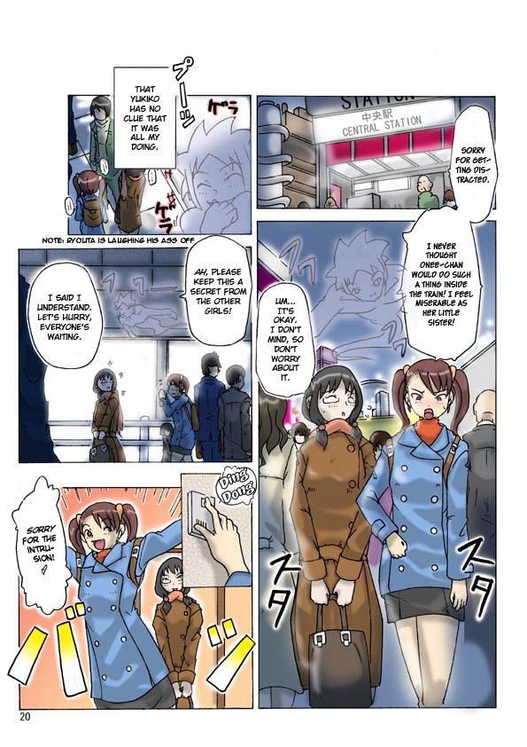 [Asagiri] P(ossession)-Party 2 [ENG] page 22 full