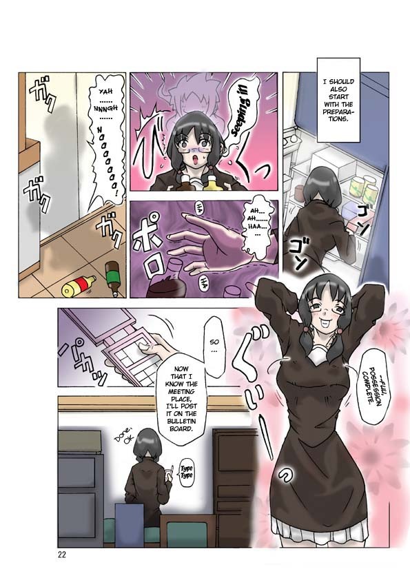 [Asagiri] P(ossession)-Party 2 [ENG] page 24 full