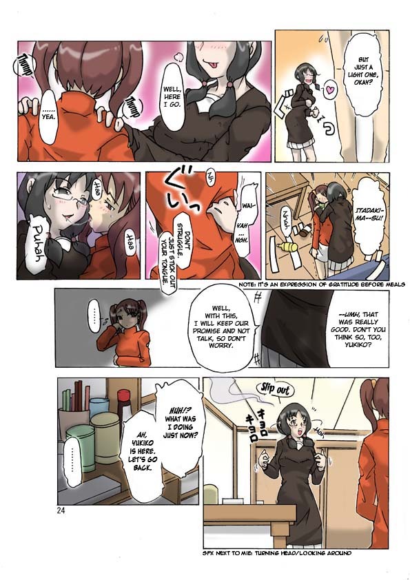 [Asagiri] P(ossession)-Party 2 [ENG] page 26 full