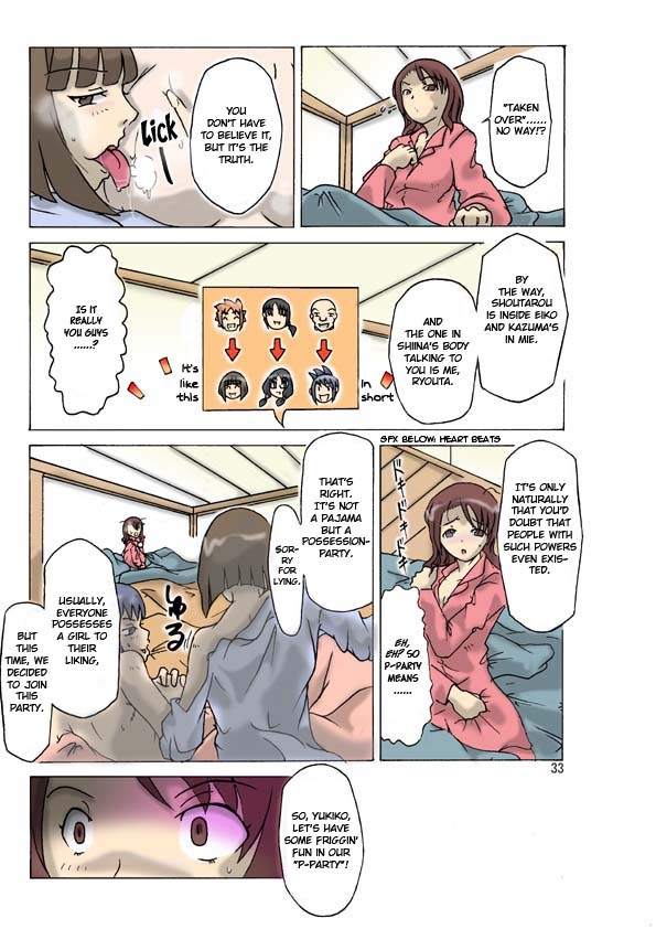 [Asagiri] P(ossession)-Party 2 [ENG] page 35 full
