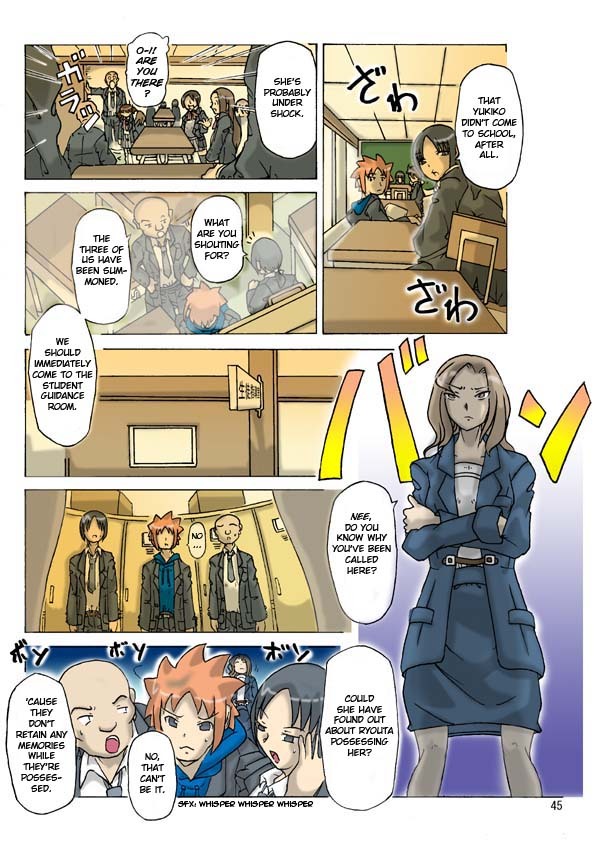 [Asagiri] P(ossession)-Party 2 [ENG] page 47 full