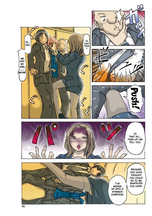 [Asagiri] P(ossession)-Party 2 [ENG] page 48 full