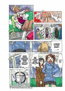[Asagiri] P(ossession)-Party 2 [ENG] - page 20