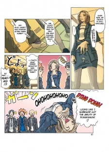 [Asagiri] P(ossession)-Party 2 [ENG] - page 49