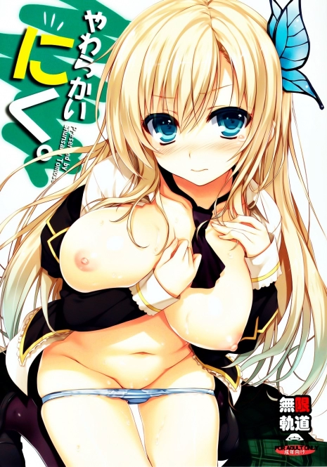 (C80) [Mugenkidou A (Tomose Shunsaku)] Yawarakai Niku (Boku wa Tomodachi ga Sukunai) [Spanish] [Koi-Subs]