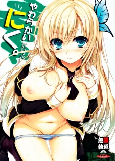 (C80) [Mugenkidou A (Tomose Shunsaku)] Yawarakai Niku (Boku wa Tomodachi ga Sukunai) [Spanish] [Koi-Subs] - page 2