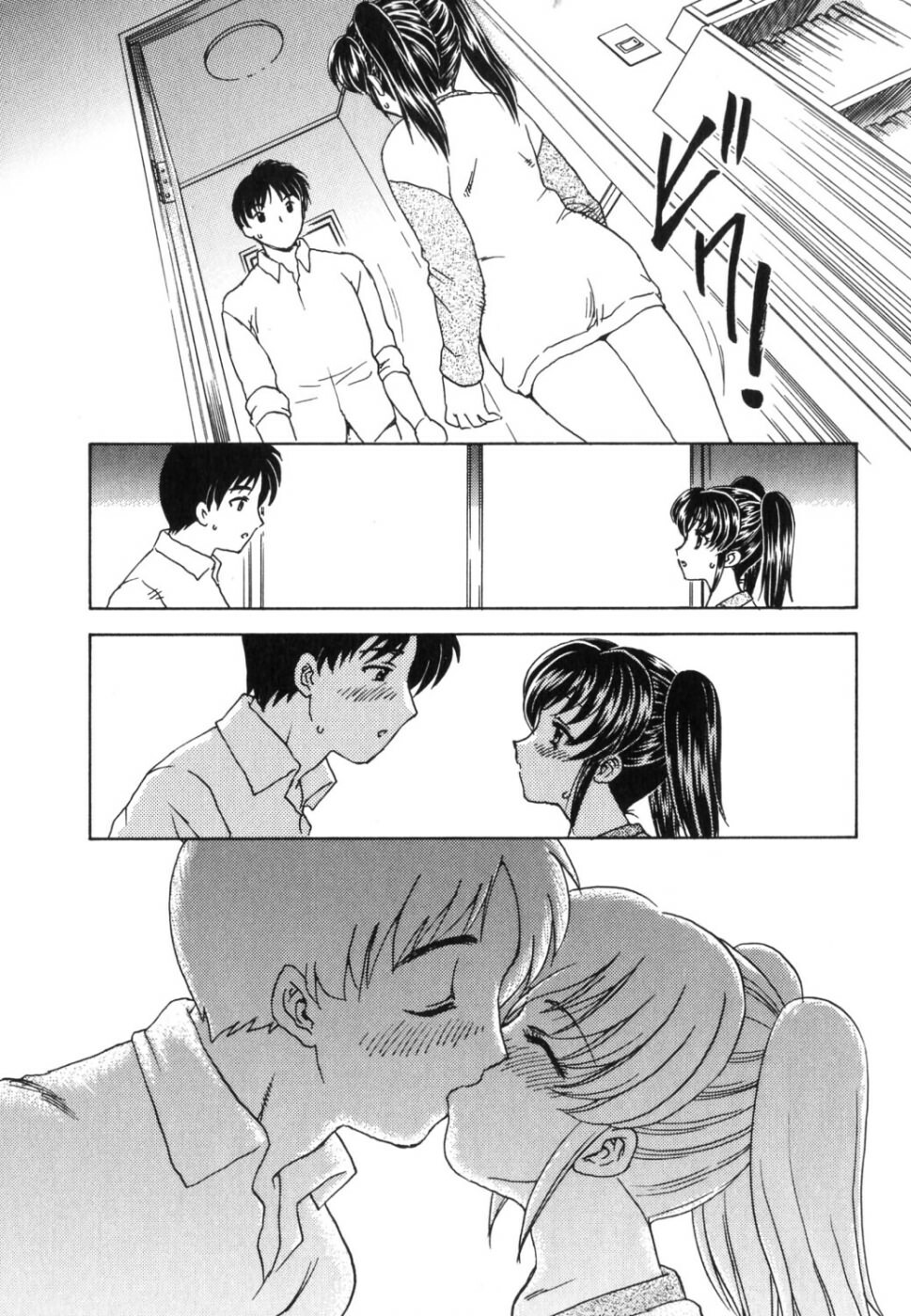 [Hiryuu Ran] EDEN [Chinese] page 139 full