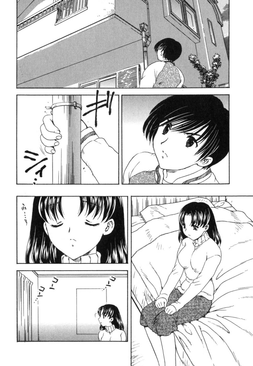 [Hiryuu Ran] EDEN [Chinese] page 90 full