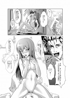 [FallinMoon (Gauu!?)] Hyoriittai no Hadokoa (Steins;Gate) [Digital] - page 21