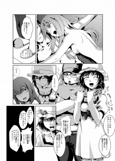 [FallinMoon (Gauu!?)] Hyoriittai no Hadokoa (Steins;Gate) [Digital] - page 26