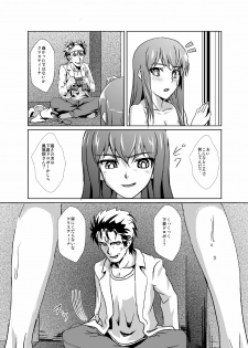 [FallinMoon (Gauu!?)] Hyoriittai no Hadokoa (Steins;Gate) [Digital] - page 4