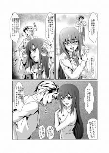[FallinMoon (Gauu!?)] Hyoriittai no Hadokoa (Steins;Gate) [Digital] - page 6