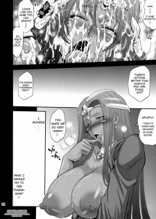 (C80) [Musashi-Dou (Musashino Sekai)] Maya's Pole! (Dragon Quest IV) [English] [Chocolate] - page 27