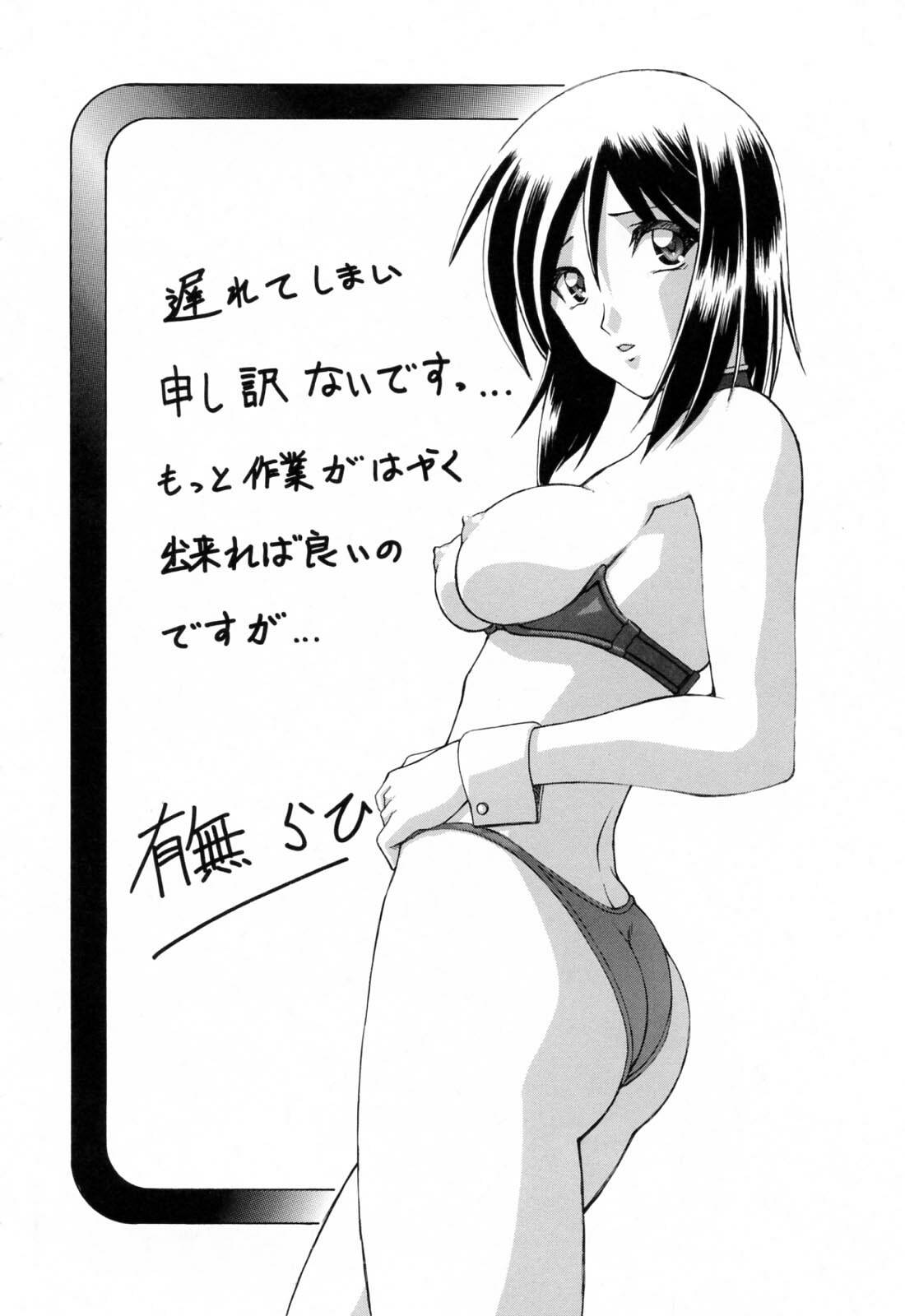 [Sanbun Kyoden] Sougetsu no Kisetsu [Thai ภาษาไทย] page 224 full