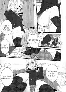 [Mame] Sex a Heel (COMIC Tenma 2011-07) [Korean] [Lily] - page 3