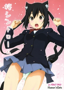 (C80) [Heaven's Gate (Andou Tomoya)] Sakura Syndrome (K-ON!)