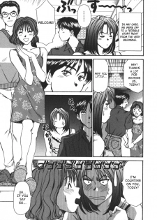 [Sano Takayoshi] fu-fu no Jijou² | Couple’s Circumstances (Sweet 11 Stories Ch.7) [English] [SaHa] - page 7