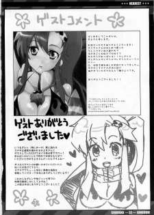 (C75) [CHIBIKKO KINGDOM (Kekocha)] NEAREST (Tengen Toppa Gurren Lagann) [Korean] (Team HA-NU) - page 31