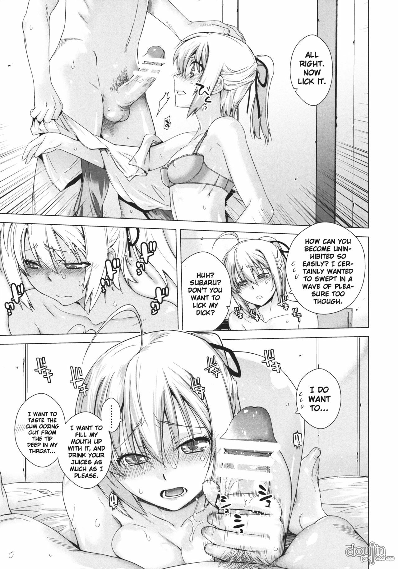 (C80) [Kouchaya (Ootsuka Kotora)] PLAY (Mayo Chiki!) [English] [Brolen + DoujinProject] page 18 full