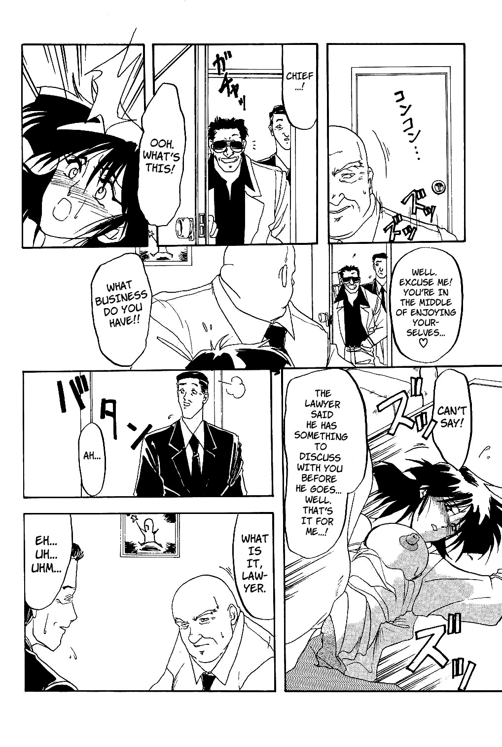 [Sanbun Kyoden] Hiiro no Koku | Scarlet Moment Vol.1 [English] [Brolen + Faytear] page 105 full