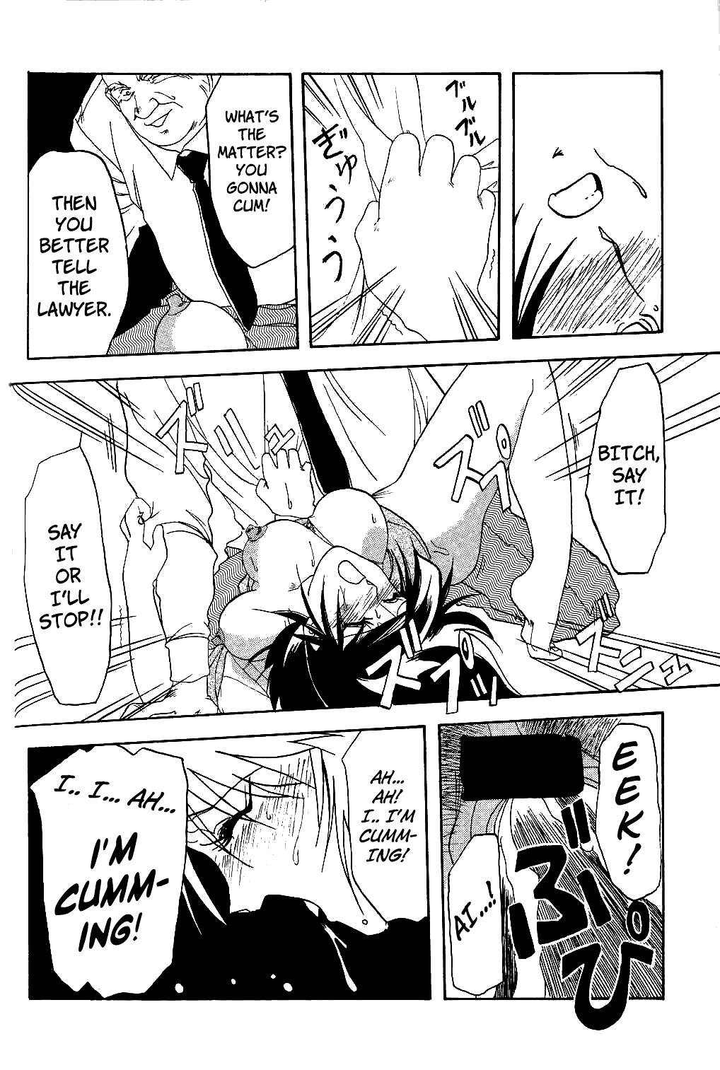 [Sanbun Kyoden] Hiiro no Koku | Scarlet Moment Vol.1 [English] [Brolen + Faytear] page 109 full