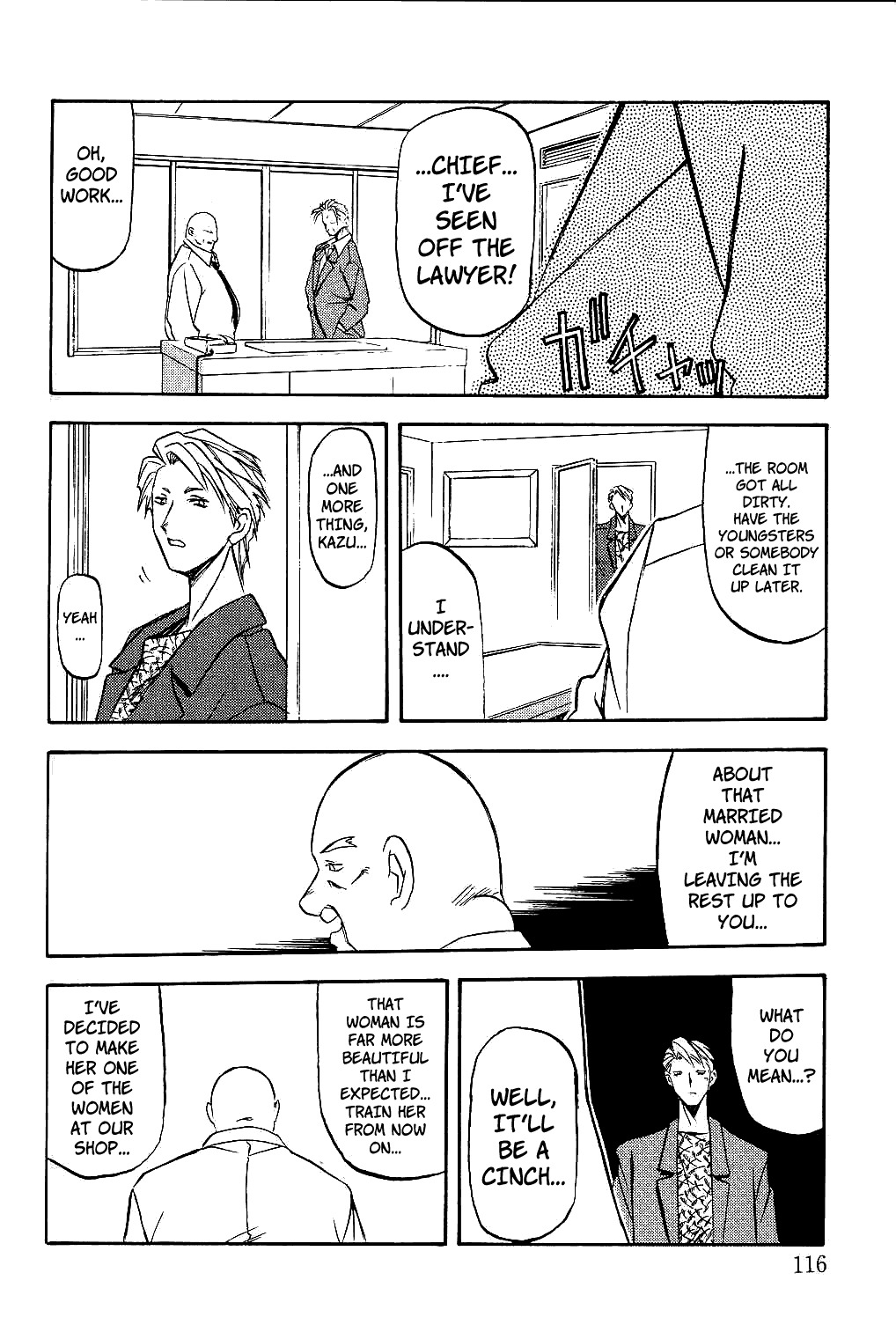 [Sanbun Kyoden] Hiiro no Koku | Scarlet Moment Vol.1 [English] [Brolen + Faytear] page 115 full