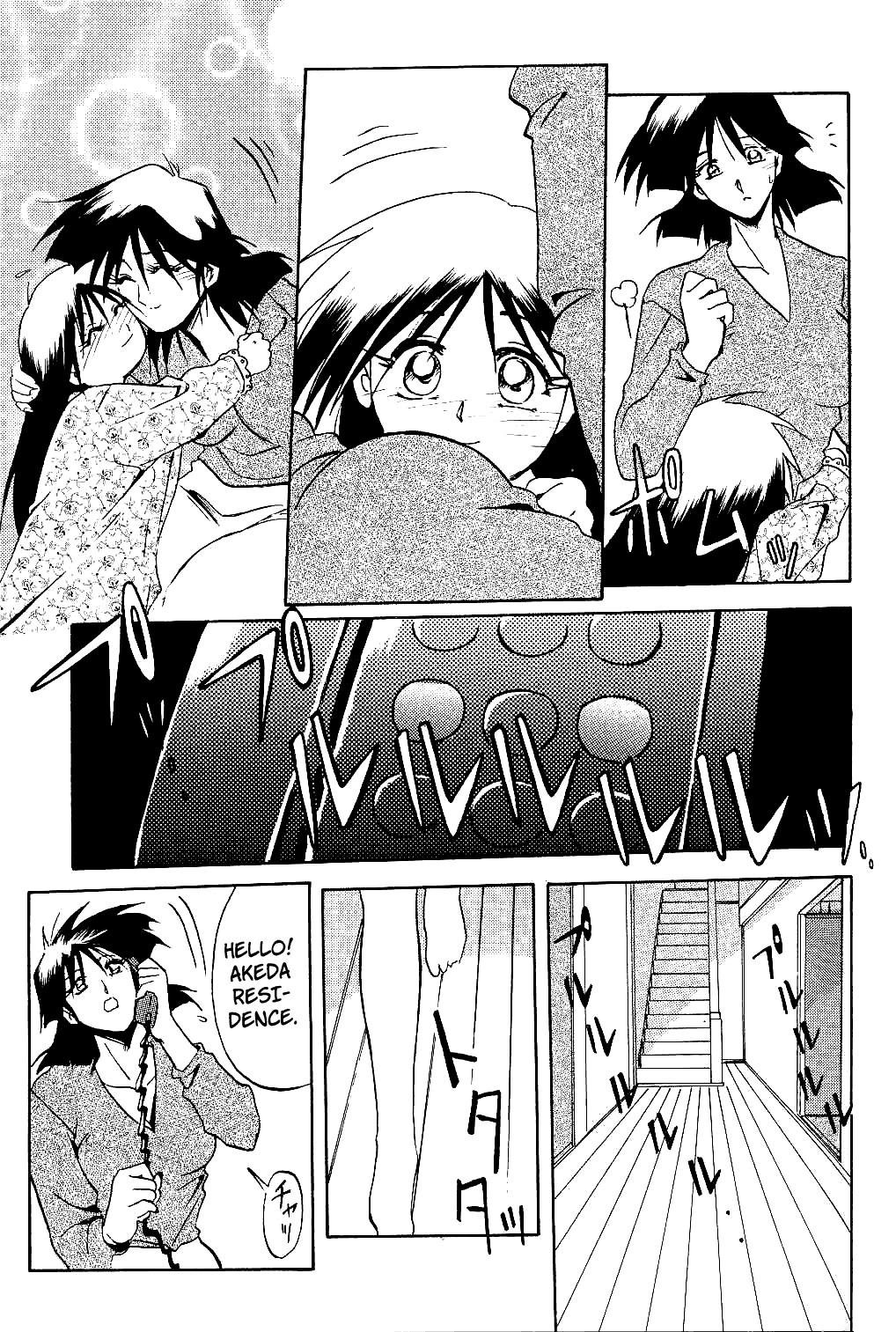 [Sanbun Kyoden] Hiiro no Koku | Scarlet Moment Vol.1 [English] [Brolen + Faytear] page 120 full