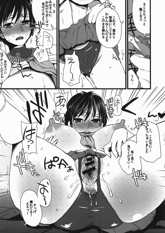 (C80) [Sarurururu (Doru Riheko)] DUPCUP (CAPCOM) page 12 full