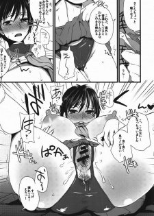 (C80) [Sarurururu (Doru Riheko)] DUPCUP (CAPCOM) - page 12