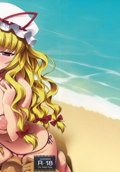 (C80) [angelphobia (Tomomimi Shimon)] Yasei no Chijo ga Arawareta! 2 (Touhou Project) [Korean] [Team Ouroboros]