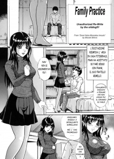 Family Practice [Italian] [Rewrite]