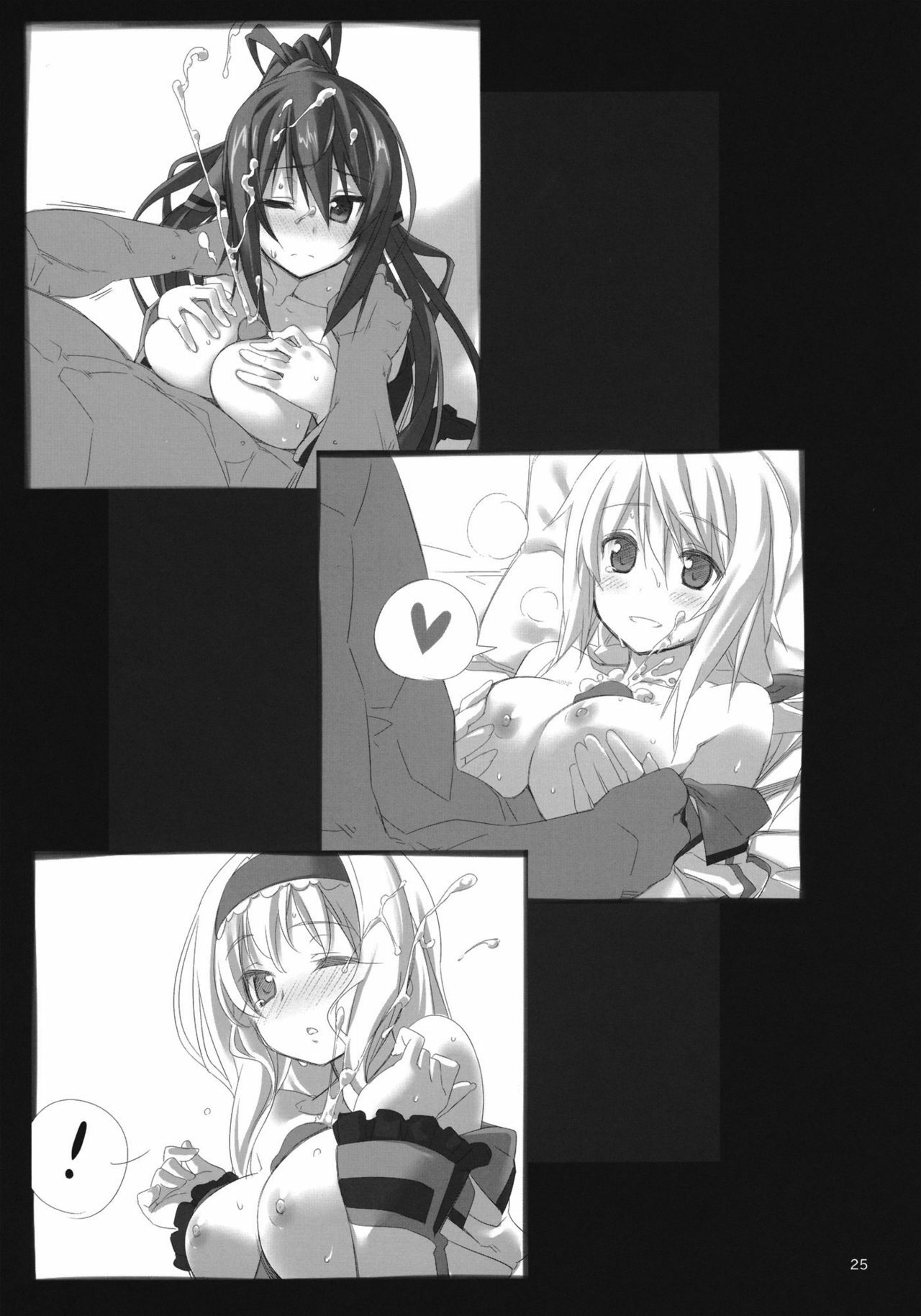 (C80) [Himura Nyuugyou (Himura Kiseki)] Yuuzai Shouko Bukken Sangou (IS ) [Chinese] [修正液汉化组] page 24 full