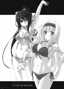 (C80) [Himura Nyuugyou (Himura Kiseki)] Yuuzai Shouko Bukken Sangou (IS ) [Chinese] [修正液汉化组] - page 31