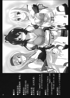 (C80) [Himura Nyuugyou (Himura Kiseki)] Yuuzai Shouko Bukken Sangou (IS ) [Chinese] [修正液汉化组] - page 37