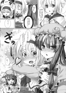 (Reitaisai 8) [Ikaring (Ajishio)] Mahou Tsukai no Taisetsu na Mono (Touhou Project) - page 22