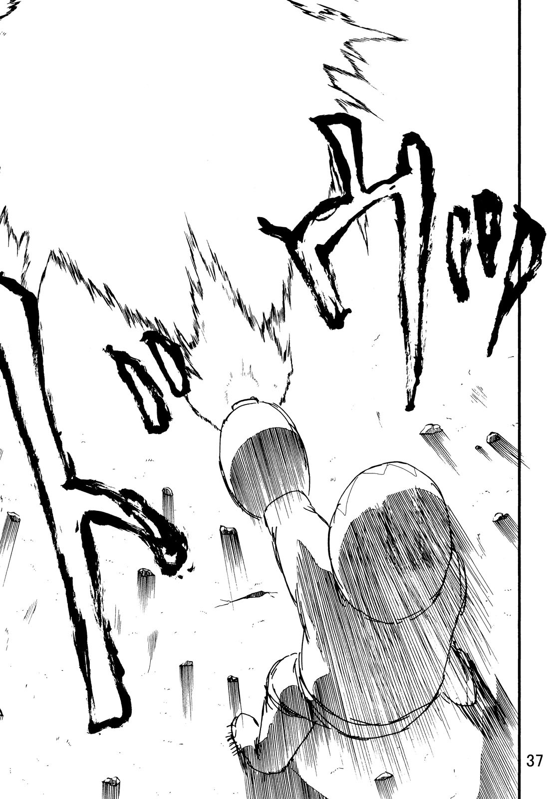 [C80][jigoku no misawa to iwata kazuya]rockman no ero hon 2 page 35 full