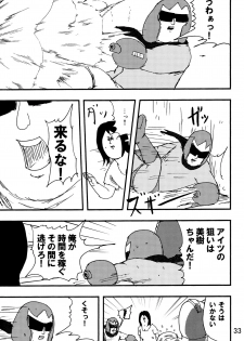 [C80][jigoku no misawa to iwata kazuya]rockman no ero hon 2 - page 31