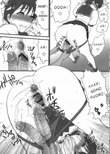 (SC46) [Shinnihon Pepsitou (St.germain-sal)] Sakura Iro (Street Fighter) [Italian] [Hentalia] - page 4