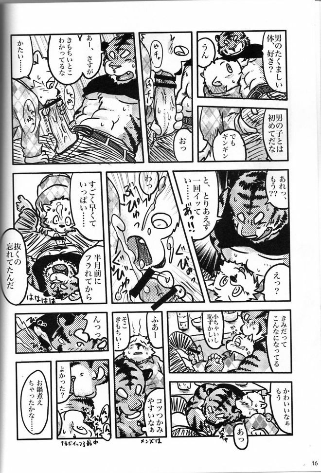 Butter Toast page 15 full