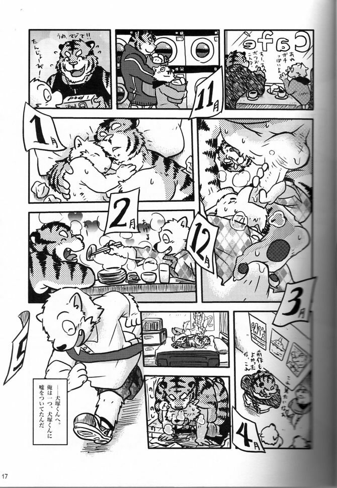 Butter Toast page 16 full