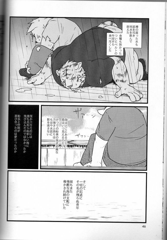 Butter Toast page 45 full