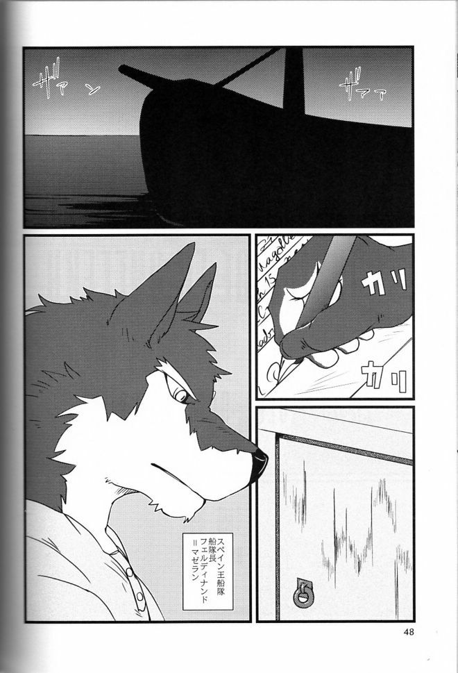 Butter Toast page 47 full