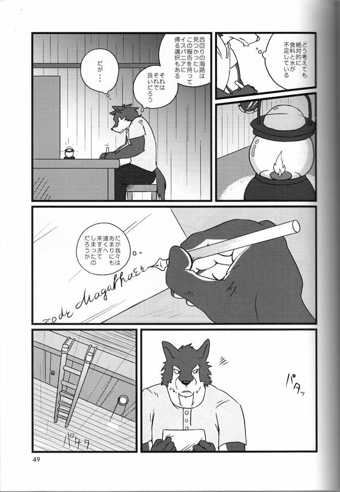 Butter Toast page 48 full