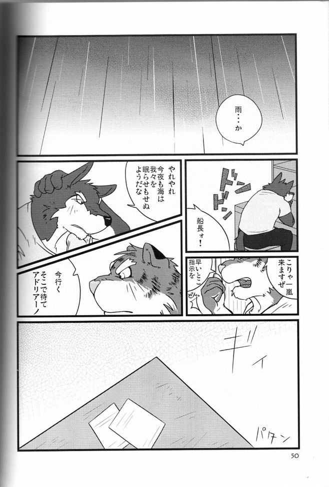 Butter Toast page 49 full