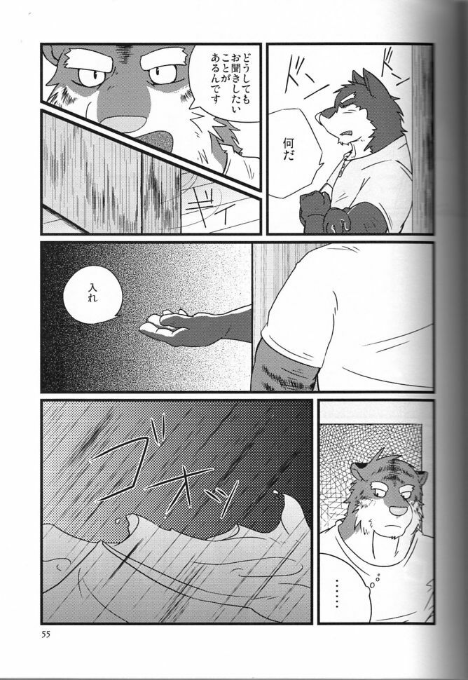 Butter Toast page 54 full