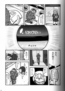 Butter Toast - page 12