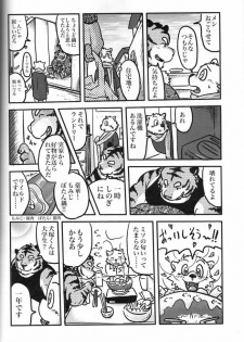 Butter Toast - page 13